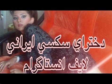 سكسي ايراني|Irani Porn Videos .